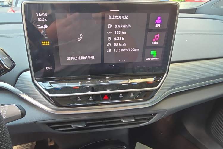 Used Volkswagen ID.4 CROZZ 2024 Pure Edition Limited Edition Audio And AC Panel