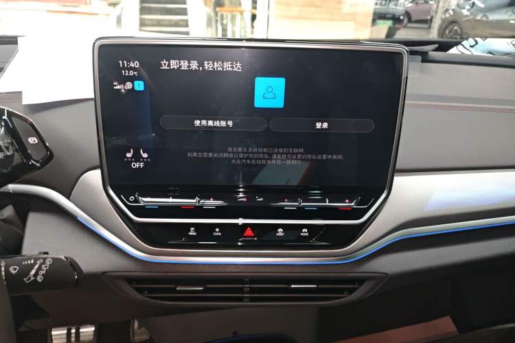 Used Volkswagen ID.4 CROZZ 2024 PRIME Audio And AC Panel