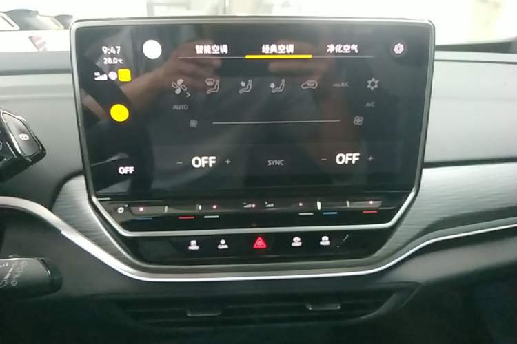 Used Volkswagen ID.4 CROZZ 2024 Pure Edition Limited Edition Audio And AC Panel