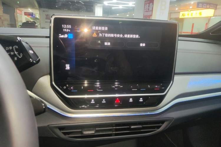 Used Volkswagen ID.4 CROZZ 2024 PRIME Audio And AC Panel