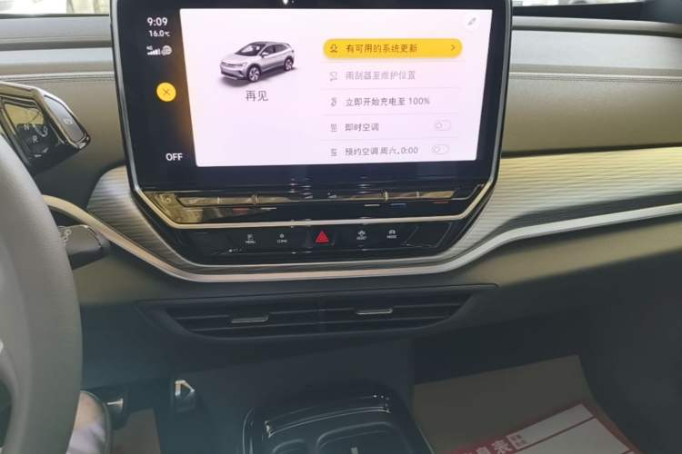 Used Volkswagen ID.4 CROZZ 2024 Pure Edition Limited Edition Audio And AC Panel