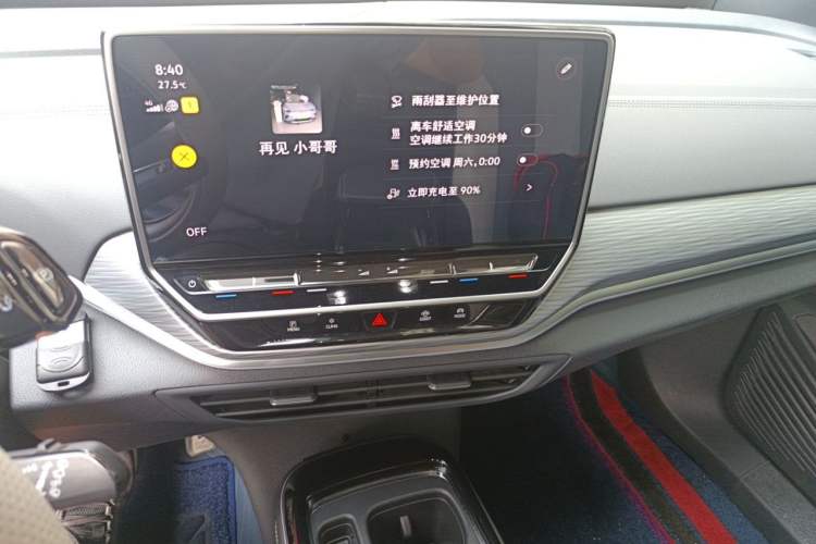 Used Volkswagen ID.4 CROZZ 2024 Pure Edition Limited Edition Audio And AC Panel