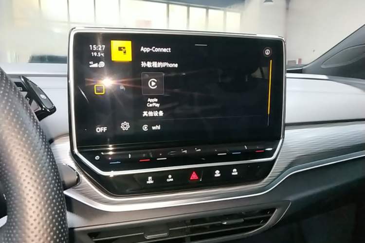 Used Volkswagen ID.4 CROZZ 2024 Pure Edition Limited Edition Audio And AC Panel
