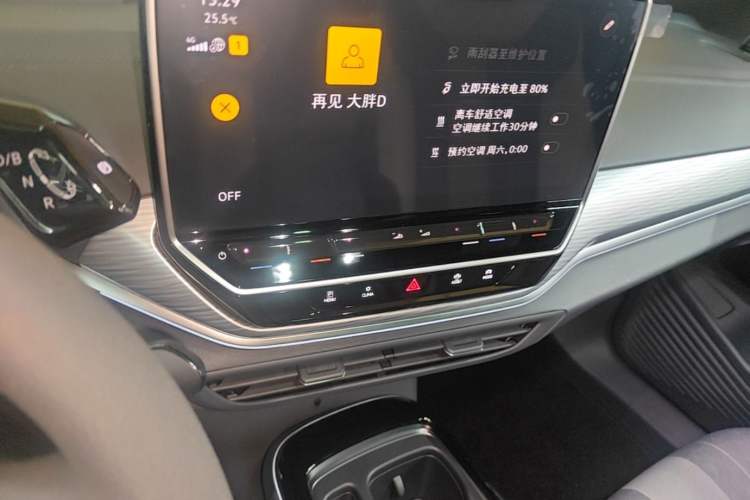 Used Volkswagen ID.4 CROZZ 2024 Pure Edition Limited Edition Audio And AC Panel