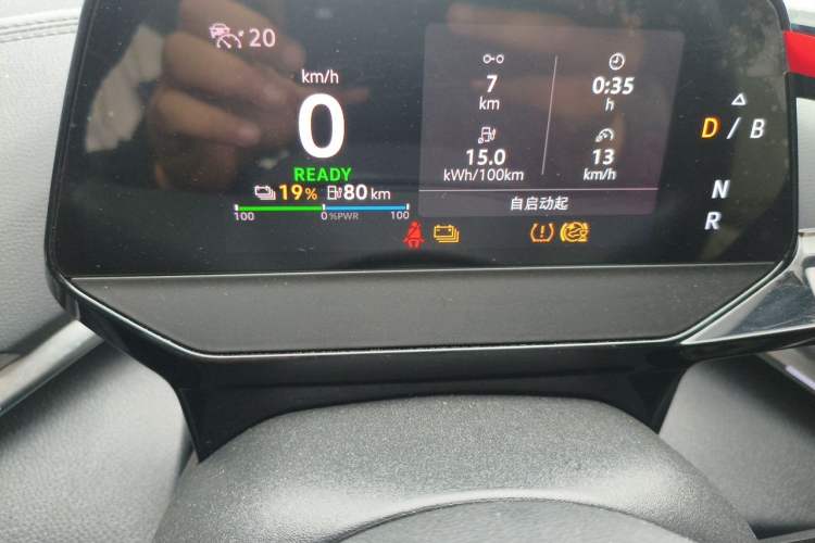 Used Volkswagen ID.4 CROZZ 2024 Pure Edition Limited Edition Instrument Cluster