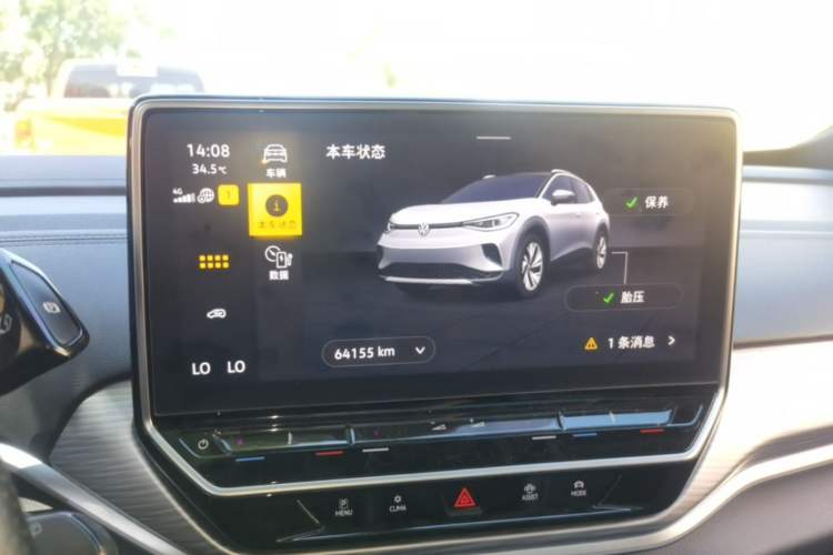 Used Volkswagen ID.4 CROZZ 2024 Pure Edition Limited Edition Instrument Cluster