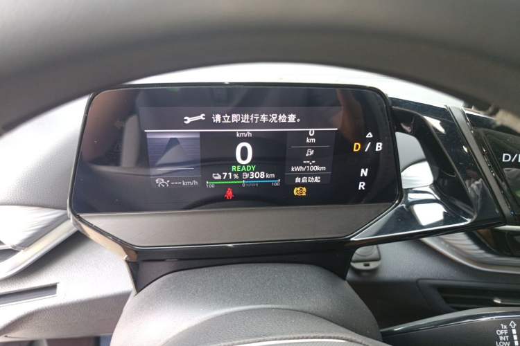 Used Volkswagen ID.4 CROZZ 2024 Pure Edition Limited Edition Instrument Cluster