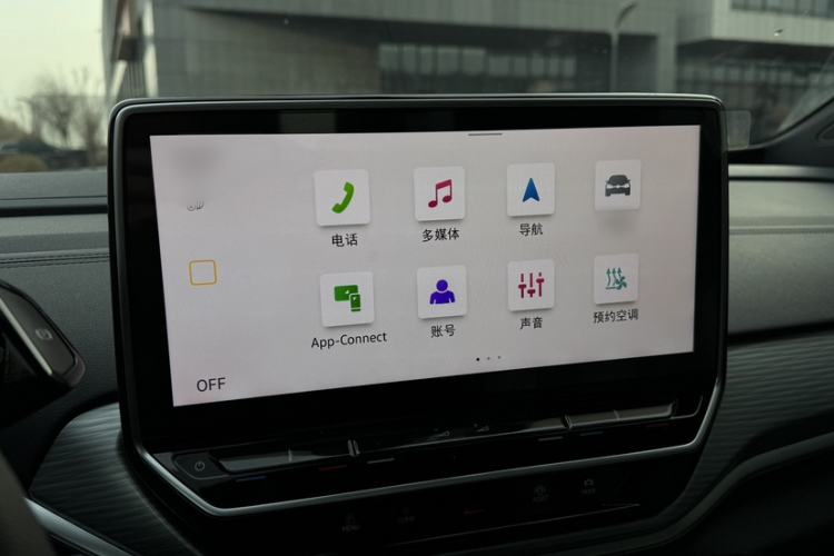 Used Volkswagen ID.4 CROZZ 2024 Pure Edition Limited Edition Interior 5