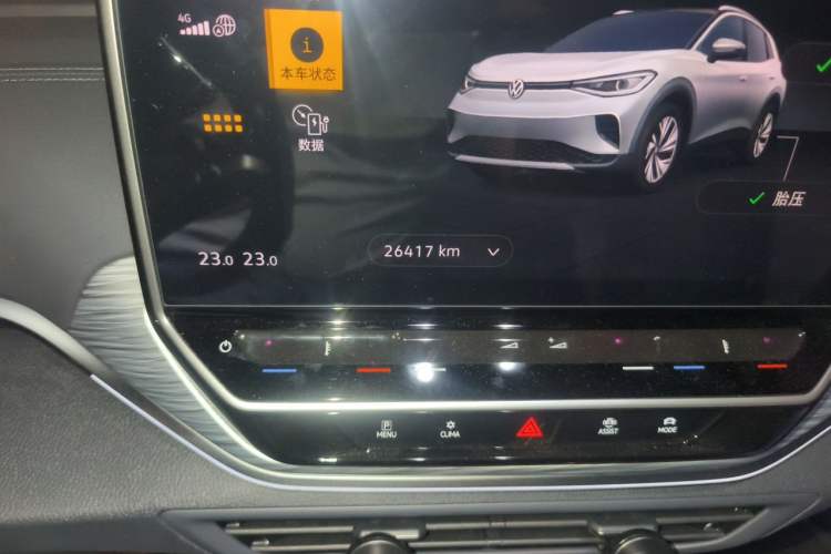Used Volkswagen ID.4 CROZZ 2024 Pure Edition Limited Edition Odometer Close Up