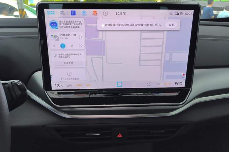 Used Volkswagen ID.4 CROZZ 2025 Pure Edition Audio And AC Panel
