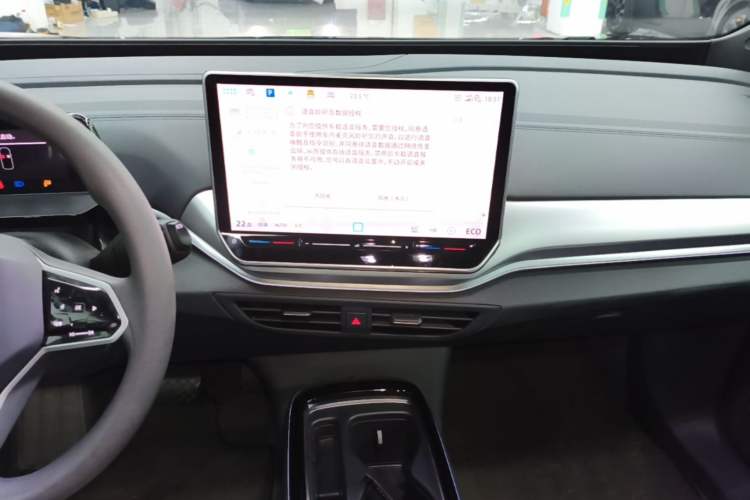 Used Volkswagen ID.4 CROZZ 2025 Pure Edition Audio And AC Panel