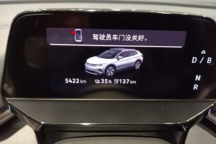 Used Volkswagen ID.4 CROZZ 2025 Pure Edition Instrument Cluster
