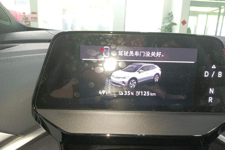 Used Volkswagen ID.4 CROZZ 2025 Pure Edition Instrument Cluster