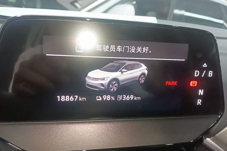 Used Volkswagen ID.4 CROZZ 2025 Pure Edition Instrument Cluster