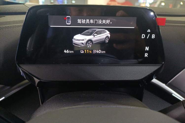 Used Volkswagen ID.4 CROZZ 2025 Pure Edition Instrument Cluster