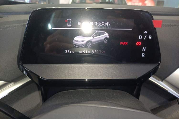 Used Volkswagen ID.4 CROZZ 2025 Pure Edition Instrument Cluster