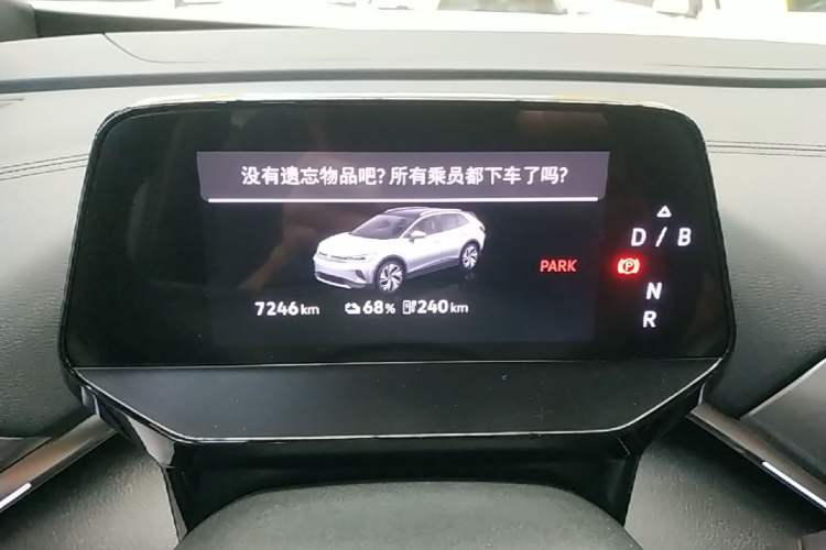 Used Volkswagen ID.4 CROZZ 2025 Pure Edition Instrument Cluster