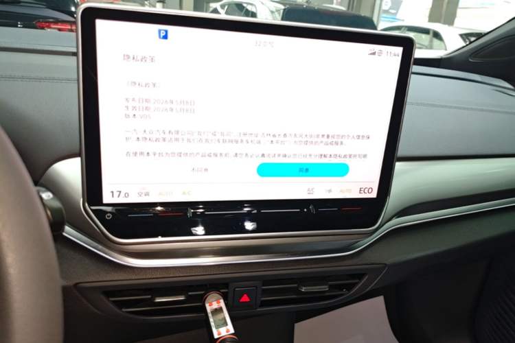 Used Volkswagen ID.4 CROZZ 2025 Pure Edition Audio And AC Panel