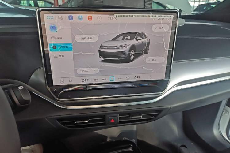 Used Volkswagen ID.4 CROZZ 2025 Pure Edition Audio And AC Panel