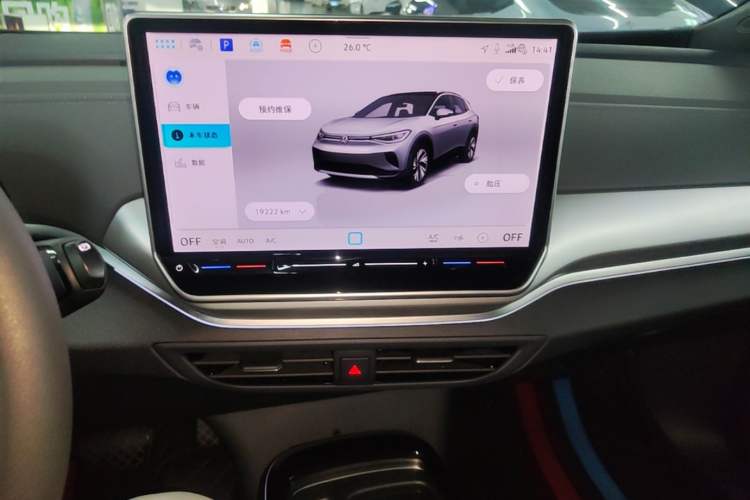 Used Volkswagen ID.4 CROZZ 2025 Pure Edition Audio And AC Panel