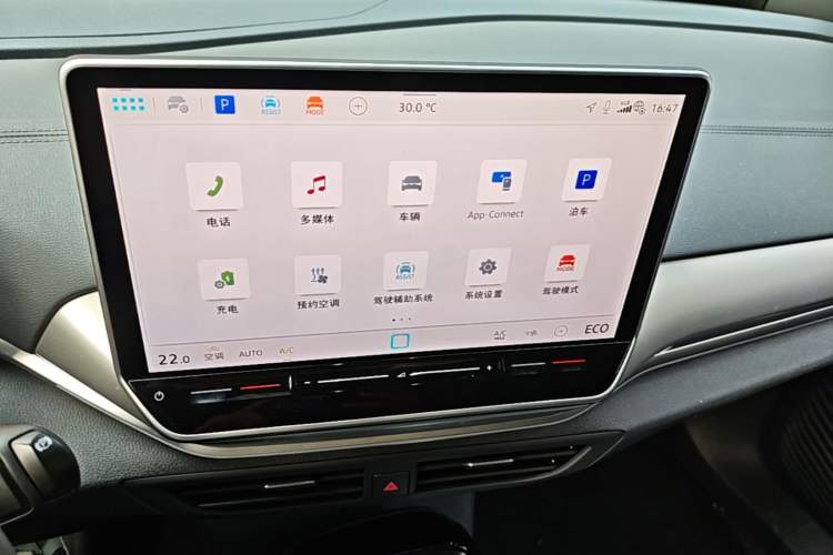 Used Volkswagen ID.4 CROZZ 2025 Pure Edition Audio And AC Panel