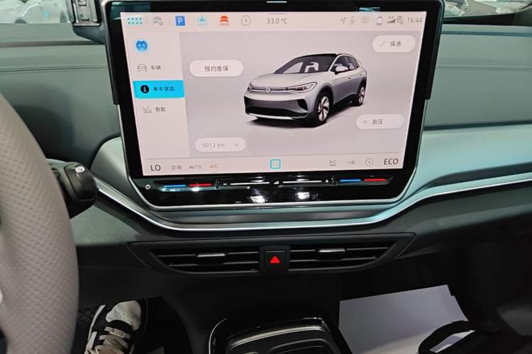 Used Volkswagen ID.4 CROZZ 2025 Pure Edition Audio And AC Panel