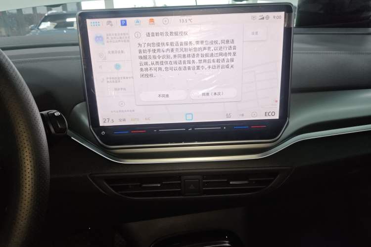 Used Volkswagen ID.4 CROZZ 2025 Pure Edition Audio And AC Panel
