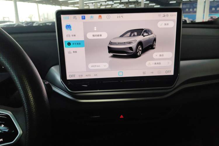 Used Volkswagen ID.4 CROZZ 2025 Pure Edition Audio And AC Panel