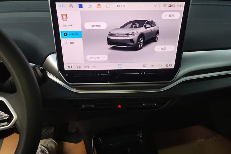 Used Volkswagen ID.4 CROZZ 2025 Pure Edition Audio And AC Panel
