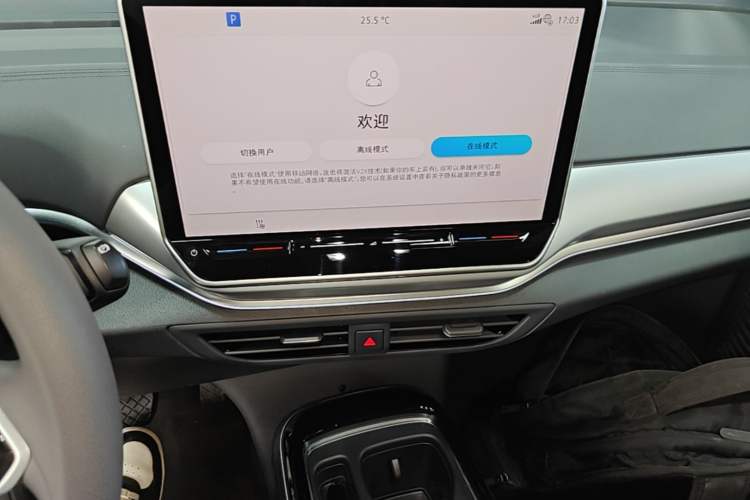 Used Volkswagen ID.4 CROZZ 2025 Pure Edition Audio And AC Panel