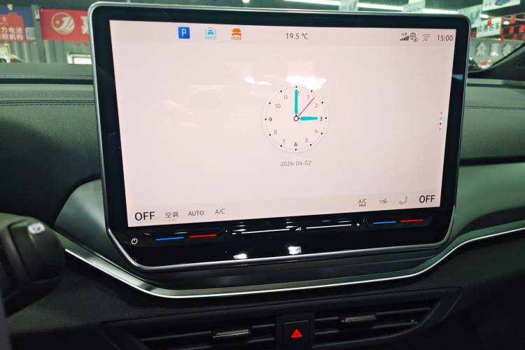 Used Volkswagen ID.4 CROZZ 2025 Pure Edition Audio And AC Panel