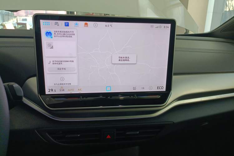 Used Volkswagen ID.4 CROZZ 2025 Pure Edition Audio And AC Panel