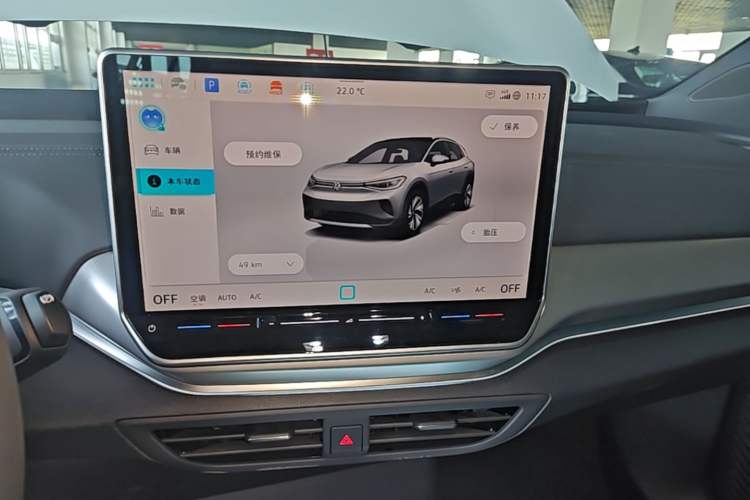 Used Volkswagen ID.4 CROZZ 2025 Pure Edition Audio And AC Panel