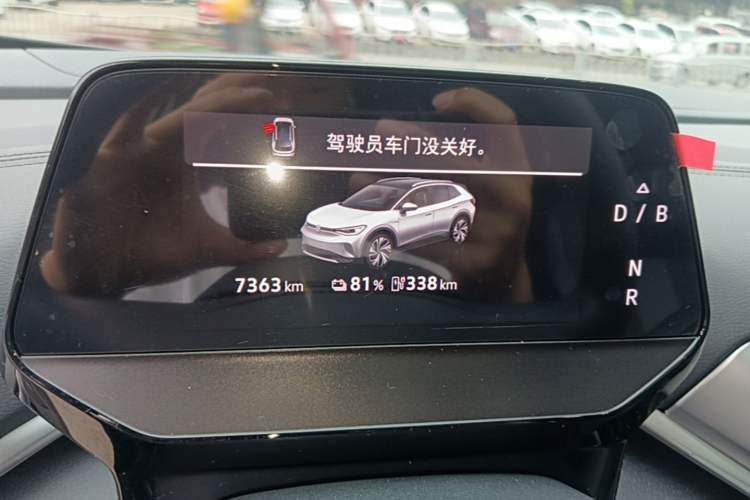 Used Volkswagen ID.4 CROZZ 2025 Pure Edition Instrument Cluster