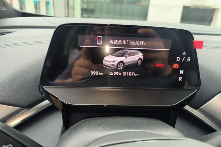 Used Volkswagen ID.4 CROZZ 2025 Pure Edition Instrument Cluster