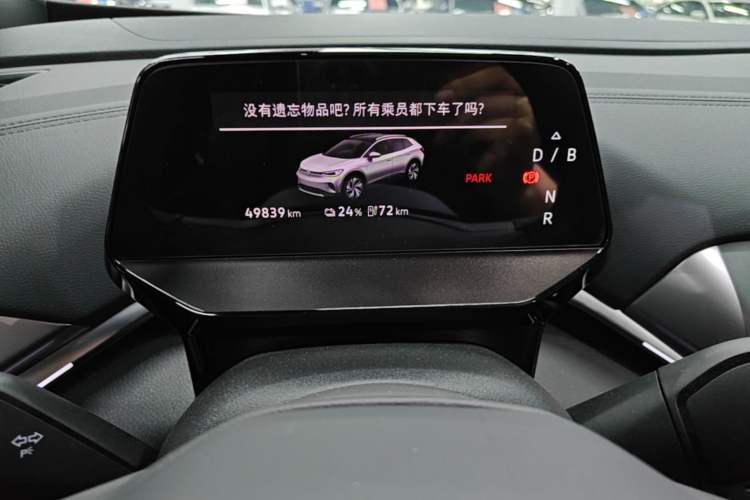 Used Volkswagen ID.4 CROZZ 2025 Pure Edition Instrument Cluster