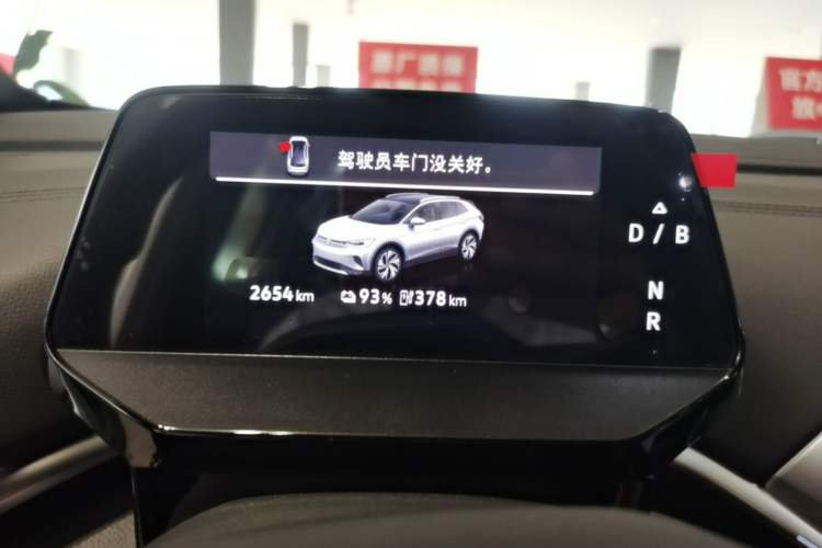 Used Volkswagen ID.4 CROZZ 2025 Pure Edition Instrument Cluster