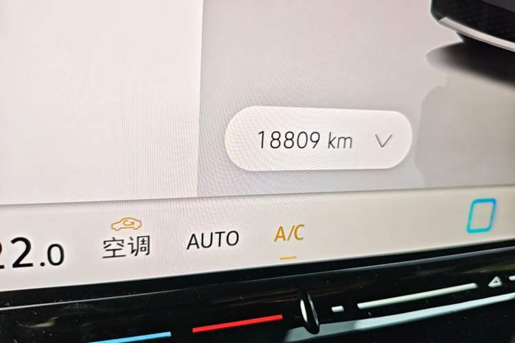 Used Volkswagen ID.4 CROZZ 2025 Pure Edition Odometer Close Up
