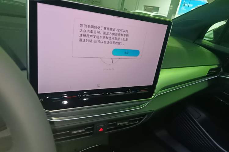 Used Volkswagen ID.4 CROZZ 2026 Model Pure Enjoyment Edition PURE Audio And AC Panel