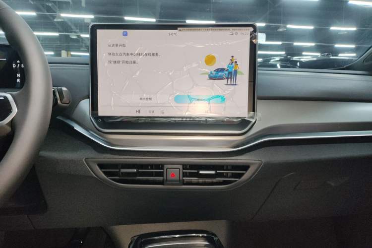 Used Volkswagen ID.4 CROZZ 2026 Model Pure Enjoyment Edition PURE Audio And AC Panel