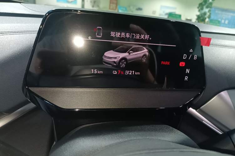 Used Volkswagen ID.4 CROZZ 2026 Model Pure Enjoyment Edition PURE Instrument Cluster