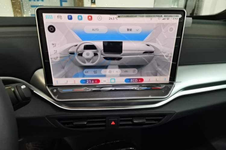 Used Volkswagen ID.4 CROZZ 2026 Model Pure Enjoyment Edition PURE Audio And AC Panel
