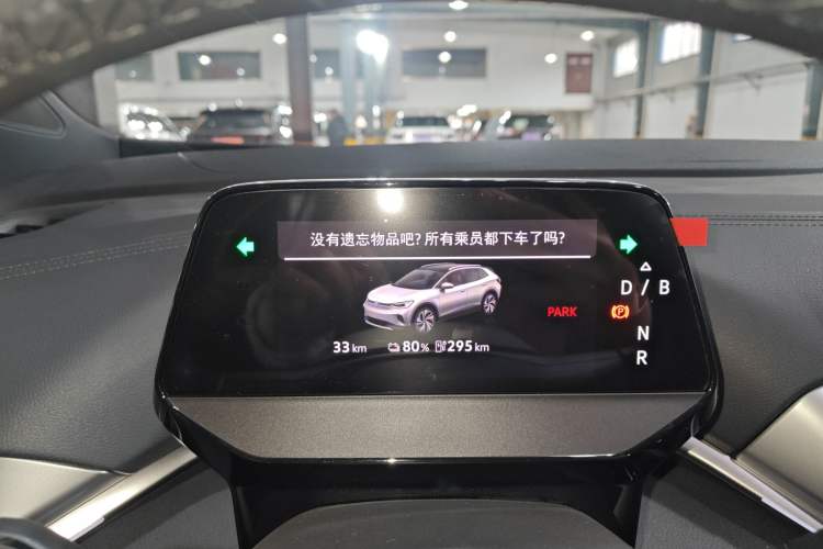 Used Volkswagen ID.4 CROZZ 2026 Model Pure Enjoyment Edition PURE Instrument Cluster