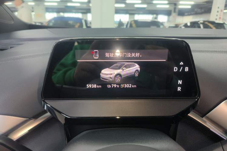 Used Volkswagen ID.4 CROZZ 2026 Model Pure Enjoyment Edition PURE Instrument Cluster