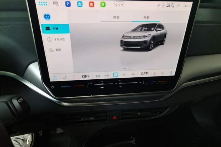 Used Volkswagen ID.4 CROZZ 2026 Model Pure Enjoyment Edition PURE Audio And AC Panel