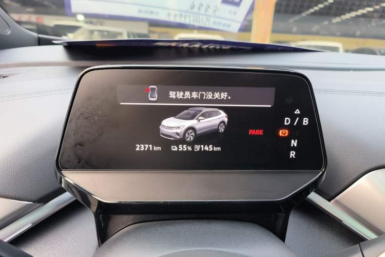Used Volkswagen ID.4 CROZZ 2026 Model Pure Enjoyment Edition PURE Instrument Cluster