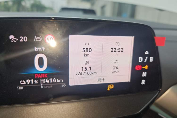 Used Volkswagen ID.4 CROZZ 2026 Model Pure Enjoyment Edition PURE Odometer Close Up