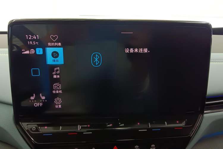 Used Volkswagen ID.4 X 2023 Ultra-Intelligent Long-Range Version Audio And AC Panel