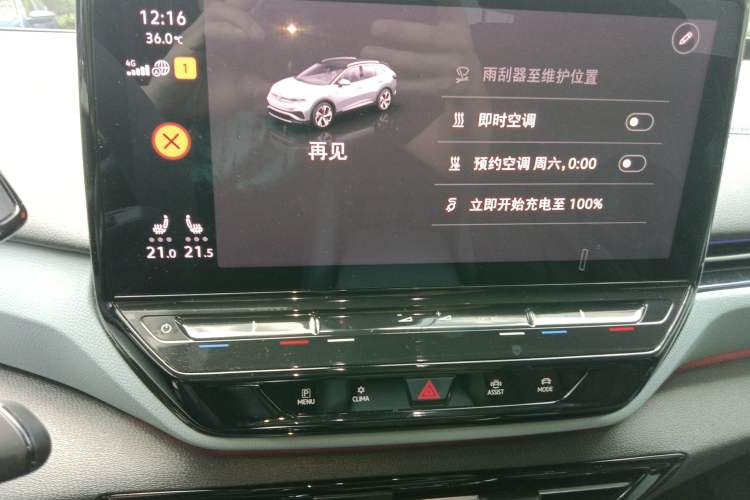 Used Volkswagen ID.4 X 2021 1st Edition ID. First Impression Edition Audio And AC Panel