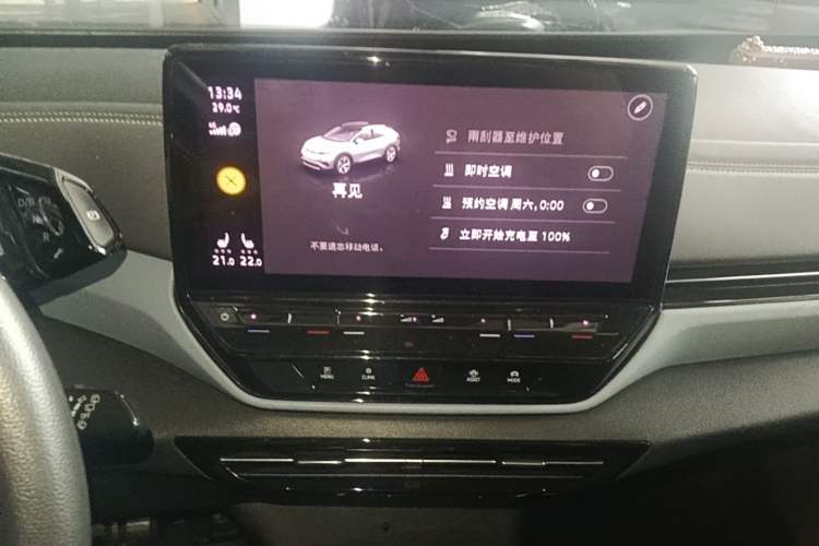 Used Volkswagen ID.4 X 2021 Pure Edition Audio And AC Panel